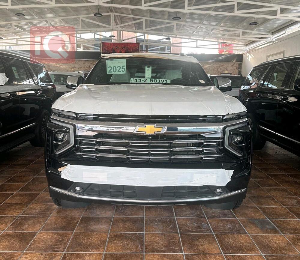 Chevrolet Tahoe